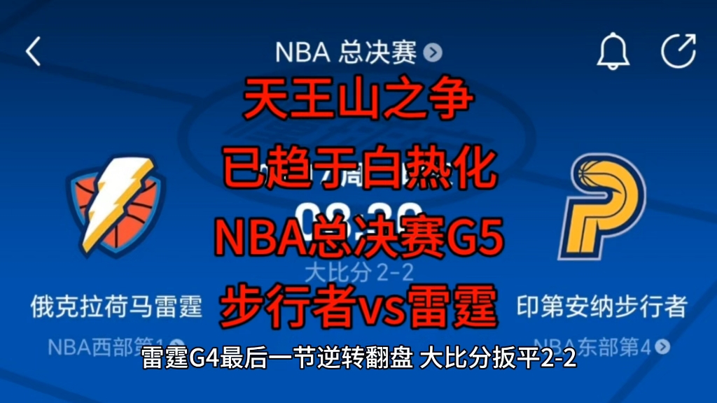 九游娱乐关于赛地聚焦：NBA常规赛国际比赛日热度飙升，深圳男篮止住颓势，球迷炸锅，团队化学反应显著的信息