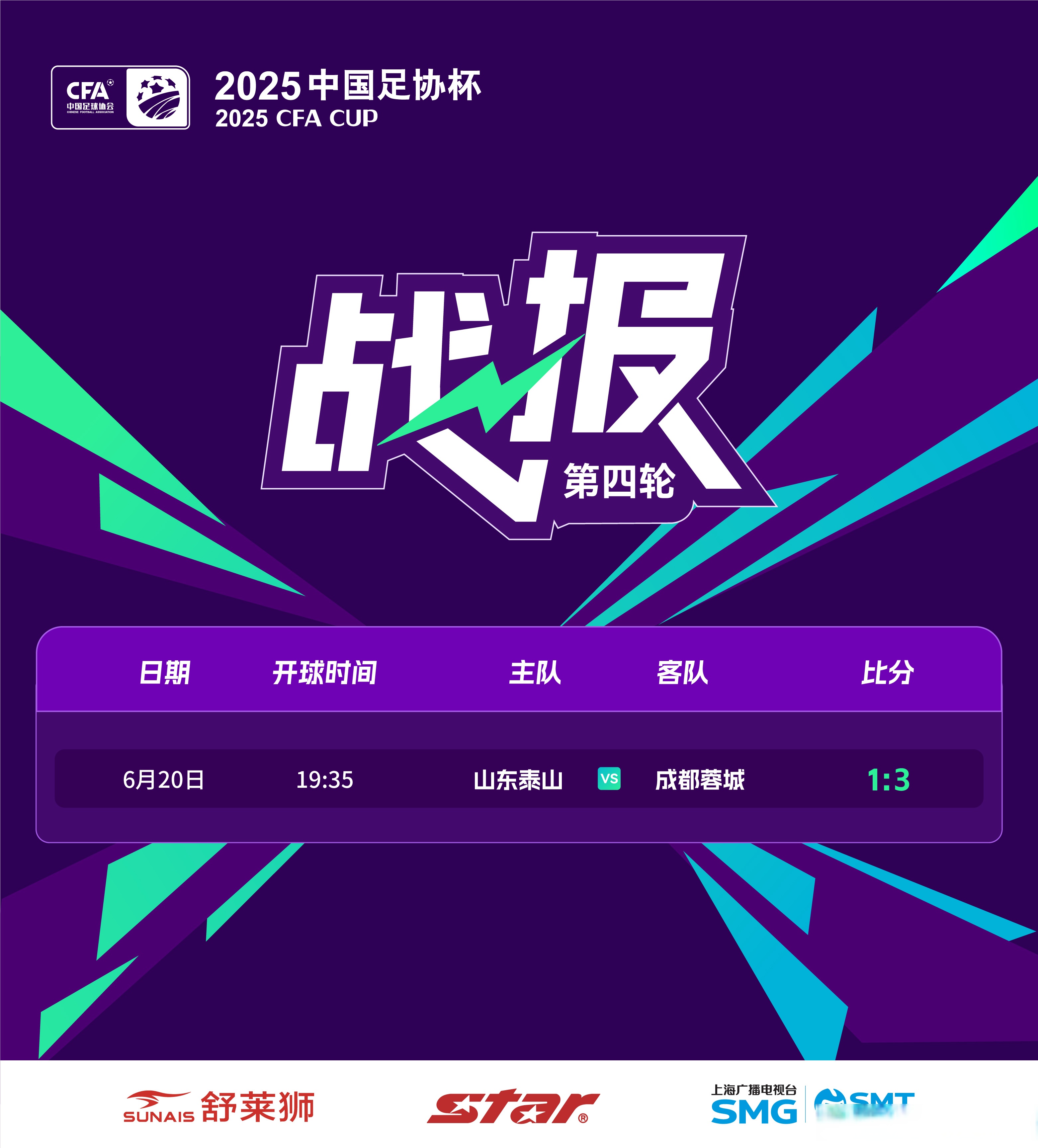 九游包含CBA季后赛倒计时，成都蓉城今晨复出首秀，细节引发关注，底气十足，球队文化再被提及的词条